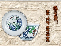 漲姿勢(shì)！原來(lái)“斗彩”是這么回事兒
