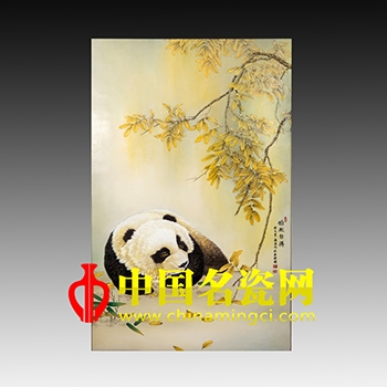 怡然自得