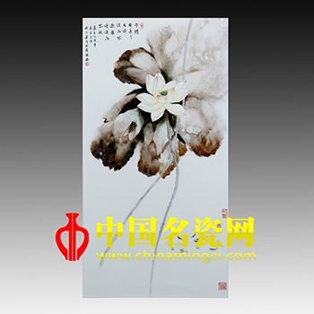 荷韻