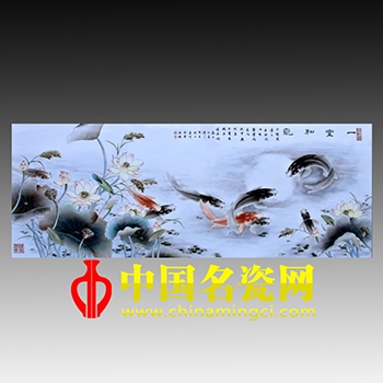一堂和氣