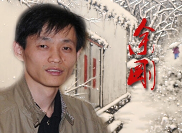 《瓷國明珠》暨國慶珍品展藝術(shù)家縱覽之余剛