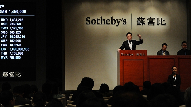12月香港蘇富比將舉行兩場中國藝術品拍賣