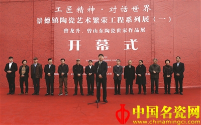“工匠精神·對(duì)話世界”——景德鎮(zhèn)陶瓷藝術(shù)繁榮工程系列展（一）