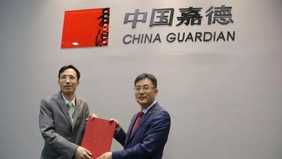 嘉德春拍——“現(xiàn)當代陶瓷”創(chuàng)首個白手套專場