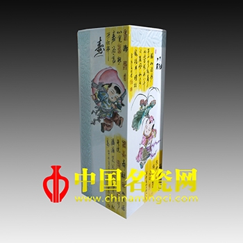 喜樂(lè)春