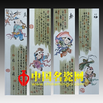 福祿壽禧