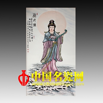 婺女仙