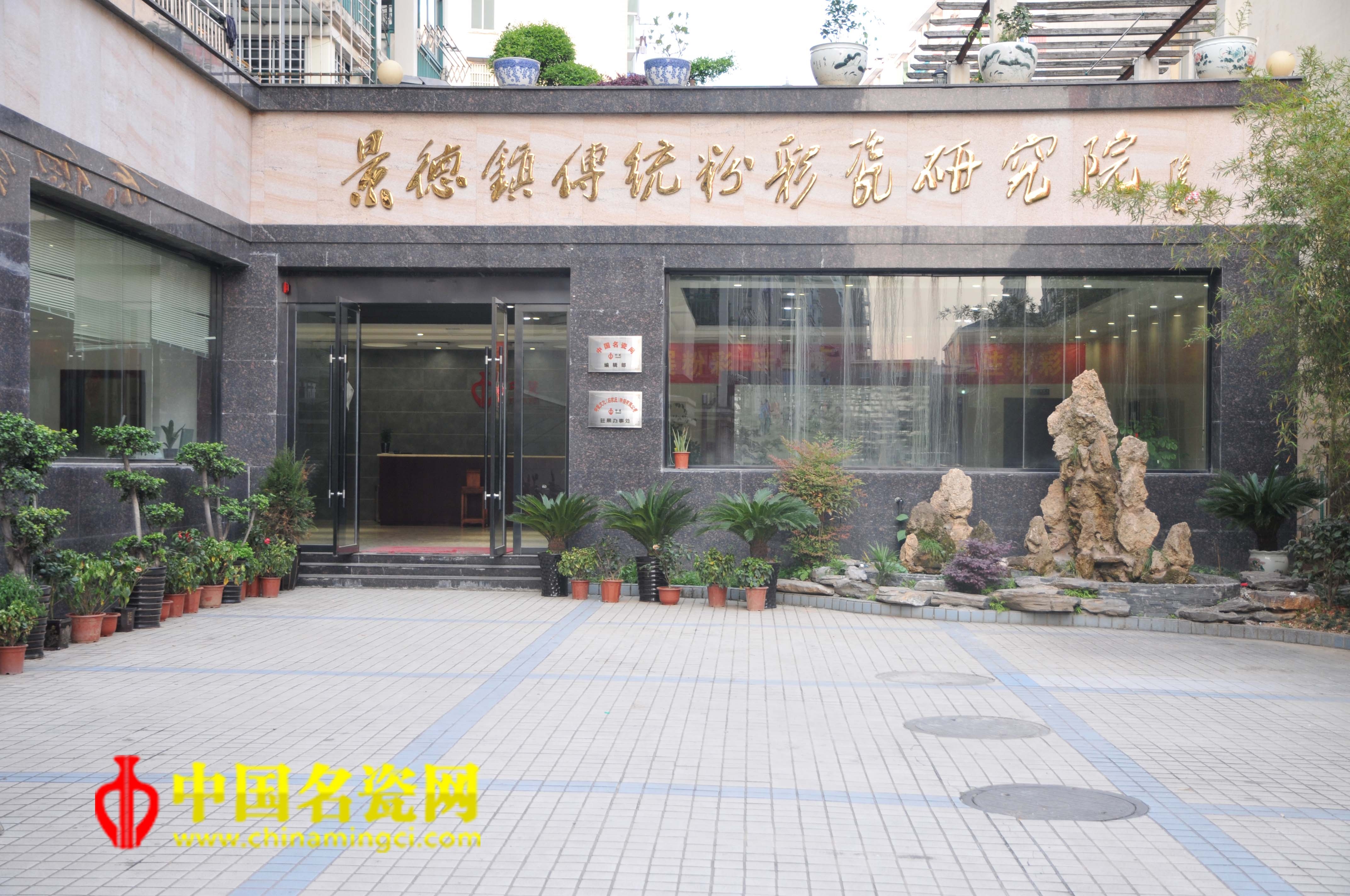 2016中國景德鎮(zhèn)國際陶瓷博覽會新聞發(fā)布會舉行