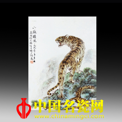 徐天梅 山岳雄風(fēng)·粉彩瓷板