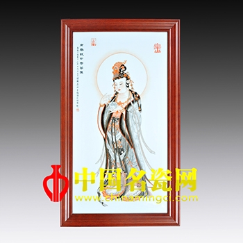 南無觀世音菩薩