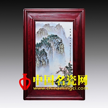 哨壁橫峰