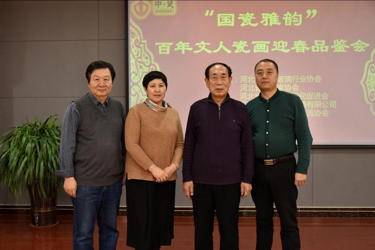河北省美協(xié)名譽主席王加林先生蒞臨中瓷藝術(shù)館