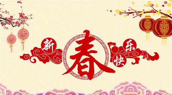 金狗鬧春| 中國(guó)名瓷網(wǎng)恭賀新春