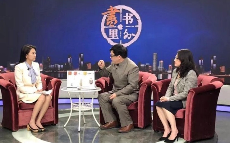 “瓷百科”系列叢書之三《陶瓷與國(guó)禮》出版發(fā)行