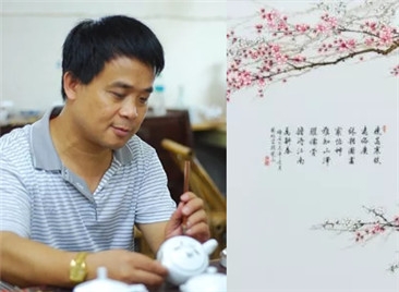 徐國(guó)明:心靜閑看物亦靜