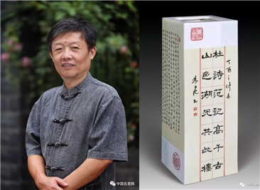 “瓷書·心畫”作品展—朱丹忱