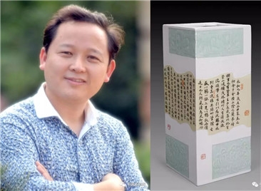 “瓷書·心畫”作品展—汪開潮