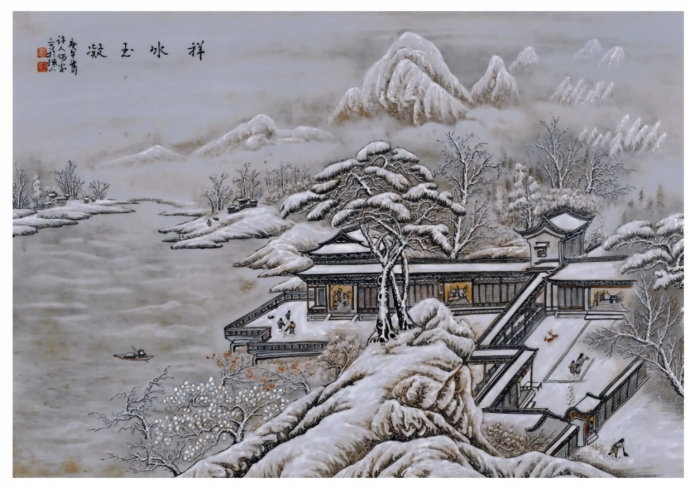 瓷史講壇|珠山結(jié)社志圖新—月圓會(huì)