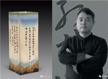 “瓷書·心畫”作品展—朱慧平