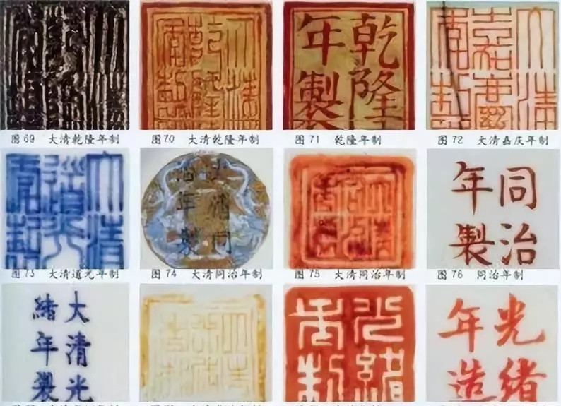 各朝瓷器款識大全