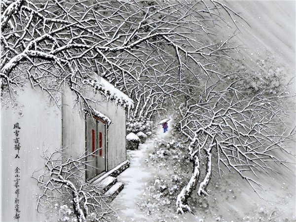 大雪節(jié)氣,飛瓊起舞