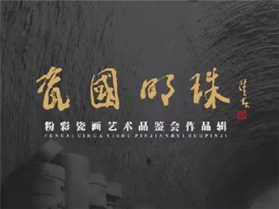 憶往昔，展未來，2019再出發(fā)