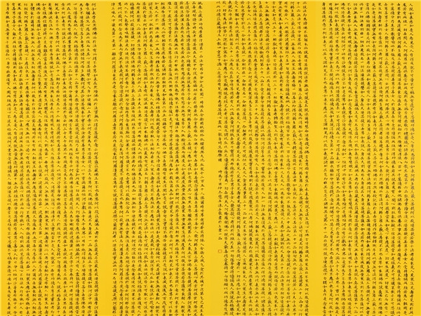 書者,心畫