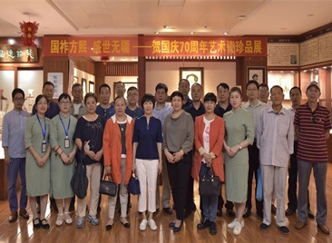 “國祚方熙 盛世無疆——賀國慶70周年藝術(shù)瓷珍品展”今日啟幕