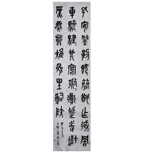 景德鎮(zhèn)袁少輝老師·贈(zèng)研究院