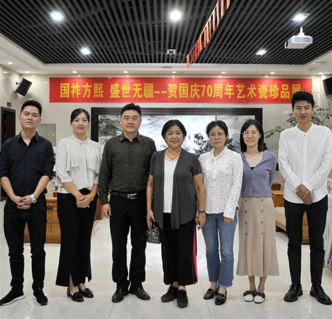 “親切的關(guān)懷、熱情的掖扶”民革等省市領(lǐng)導(dǎo)蒞臨粉彩研究院參觀考察