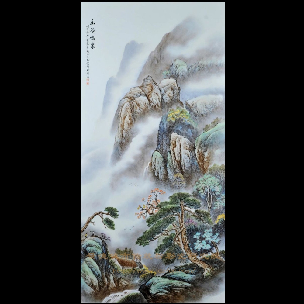 《幽谷鳴泉》瓷板