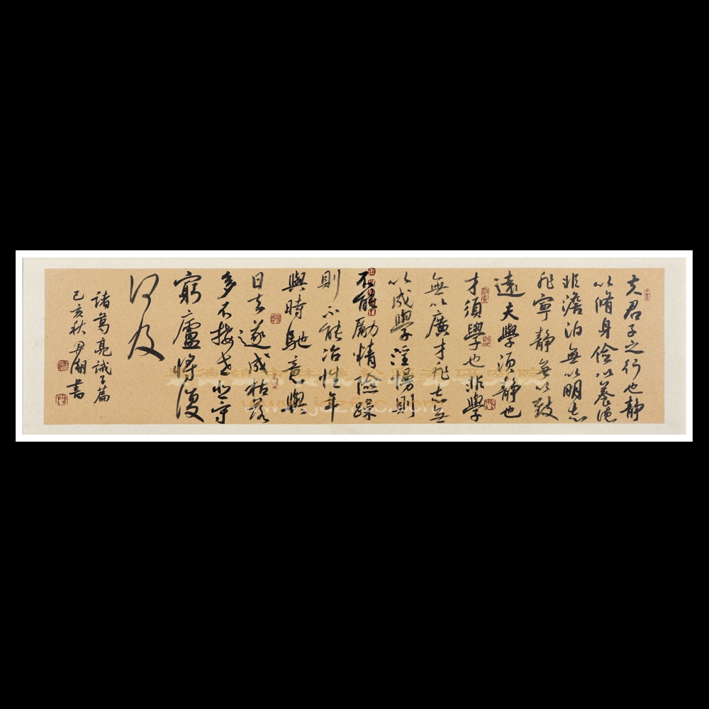 《誡子書》