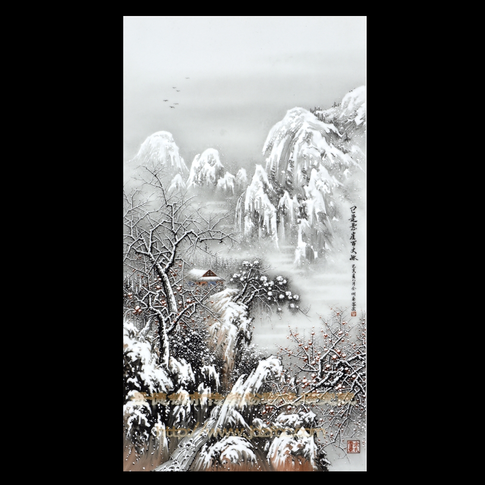 《已是懸崖百丈冰》瓷板