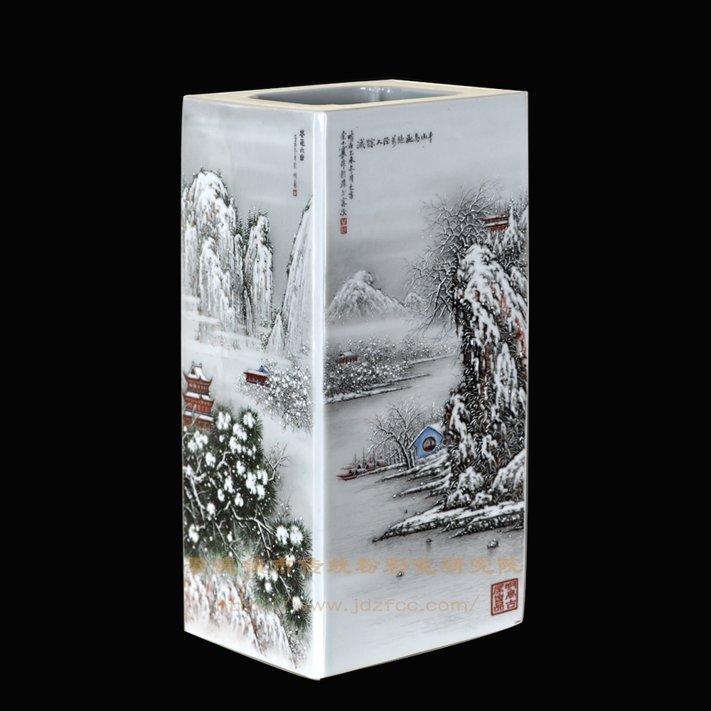 余剛《雪景》鑲器