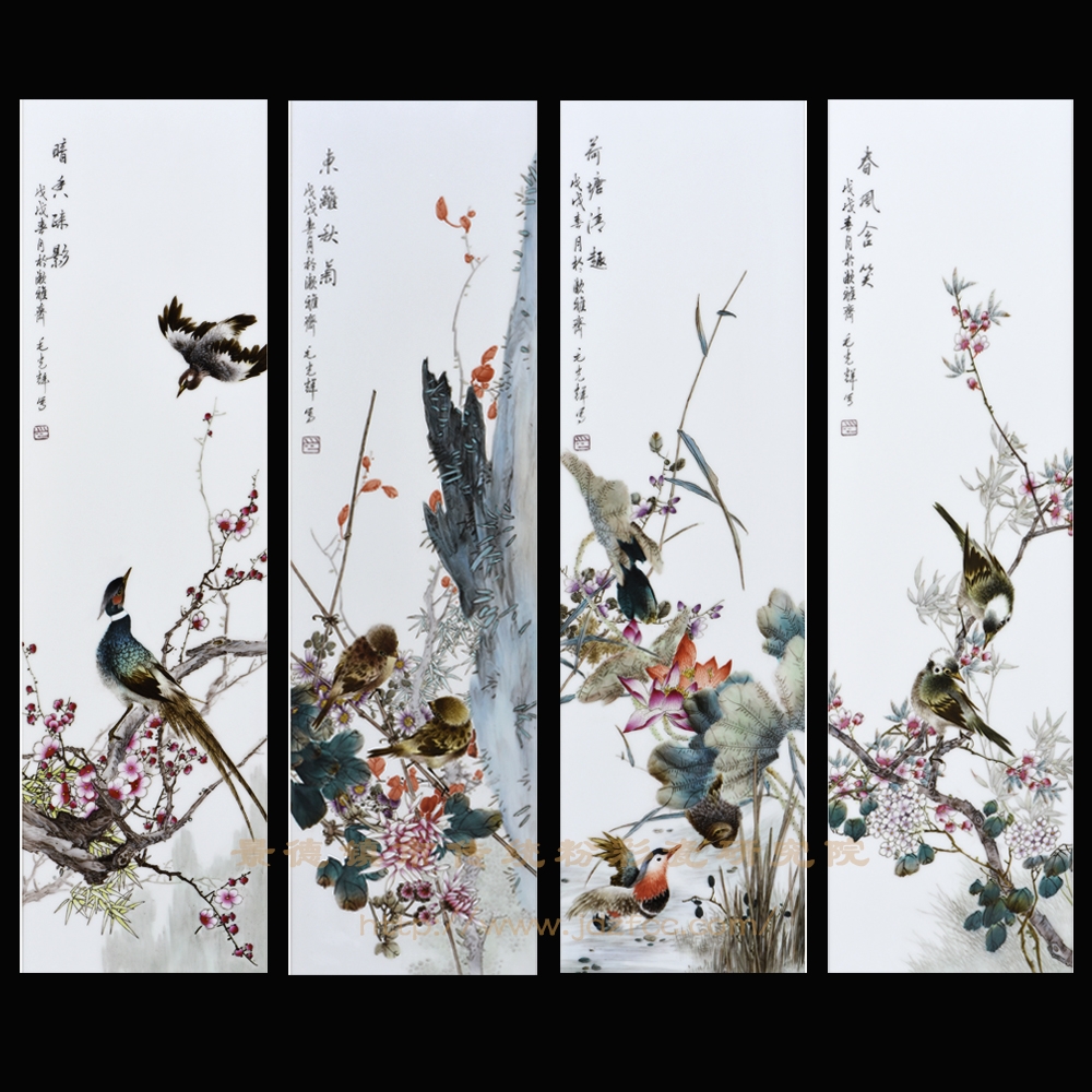 《四季花鳥(niǎo)》四條屏