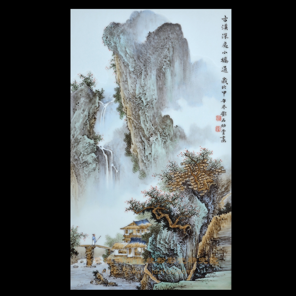 《古溪深處小橋通》瓷板