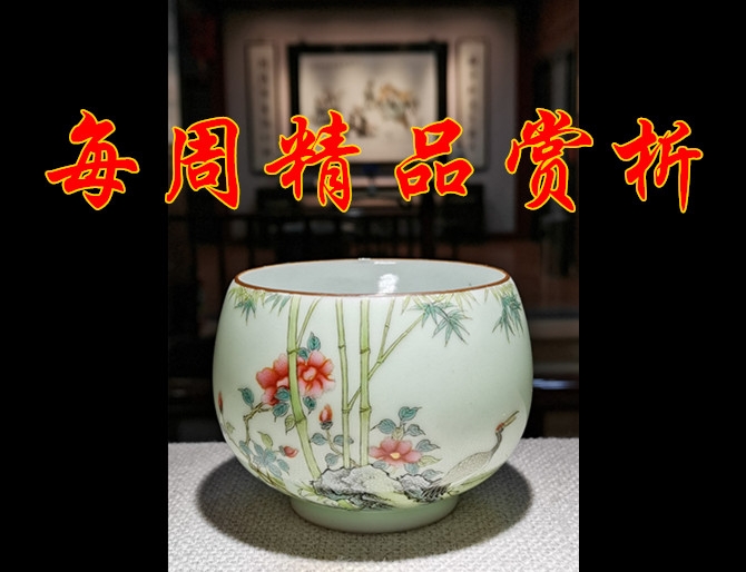 【每周精品賞析】豆青釉粉彩《鶴嘆》主人杯