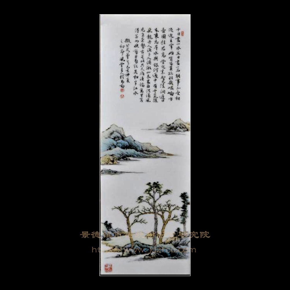 汪開潮《杜甫詩句》1.8窄條