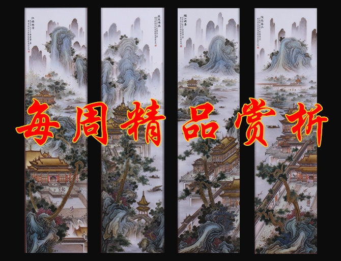 【每周精品賞析】施慶華《四大名樓》四條屏