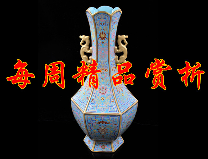 【每周精品賞析】琺瑯彩綠地描金龍耳福壽紋花口瓶