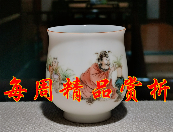 【每周精品賞析】鐘馗品茗杯