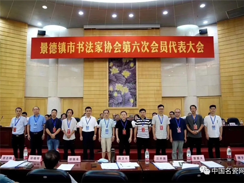 我院汪開潮院士當(dāng)選第六屆景德鎮(zhèn)市書協(xié)主席