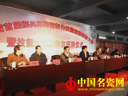 江西省首屆陶瓷制作技能競(jìng)賽 完美收官