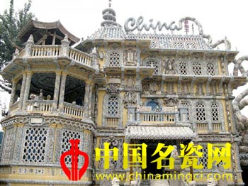 瓷房子——匯集中國文化精髓