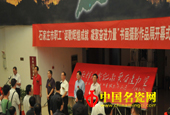 “謳歌輝煌成就、凝聚奮進力量”全市職工書畫攝影作品展市博開展
