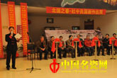 北國之春·杜中良國畫作品展市博開展
