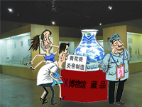 冀寶齋疑云重重：公眾相信誰