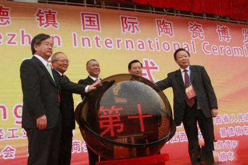 何厚鏵出席2013中國景德鎮(zhèn)國際陶瓷博覽會