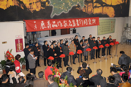 聚焦仁愛，助力公益——“與愛同行”書畫名家作品展