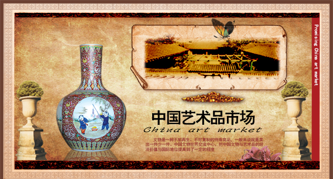錢途光明的中國藝術(shù)品市場(chǎng)